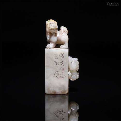 A Chinese Shoushan Crystal Agalmatolite Carved Kylin Handle Ornament