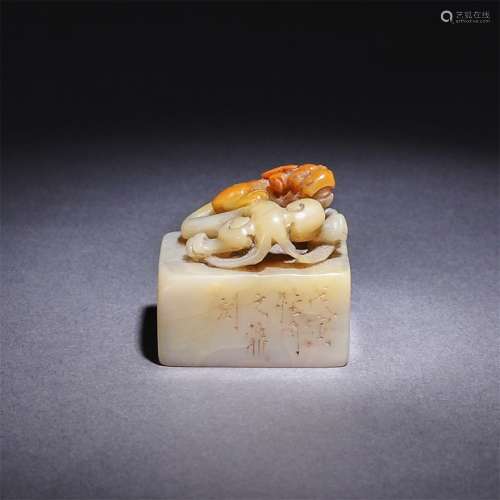 A Chinese Crystal Agalmatolite Carved Dragon Handle Seal