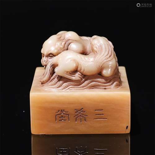 A Chinese Shoushan Stone Carved Lion Handle Seal