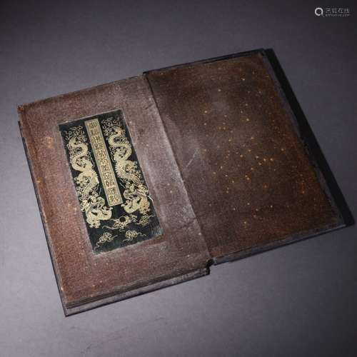 A Chinese Hetian Jasper Buddhist texts