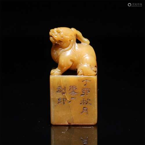 A Chinese Shoushan Tianhuang Stone Carved Beast Handle Seal