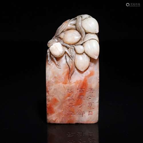 A Chinese Shoushan Ross Quartz Carved Peach Pattern Seal