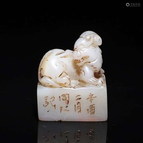 A Chinese Shoushan Carved Beast Handle Seal