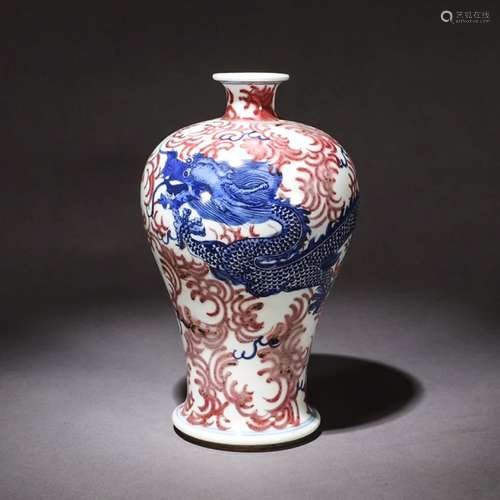 A Chinese Blue and White Underglazed Red Dragon Pattern Porcelain Plum Bottle