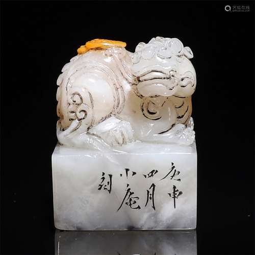 A Chinese Shoushan Crystal Agalmatolite Carved Kylin Handle Ornament