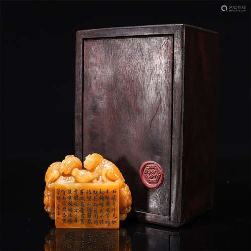 A Chinese Tianhuang Stone Carved Dragon Pattern Seal