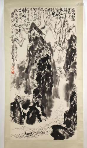 A private collection of 20th century Chinese paintings - Li HuaSheng 李华生 (1944-2018) - MOUNTAIN