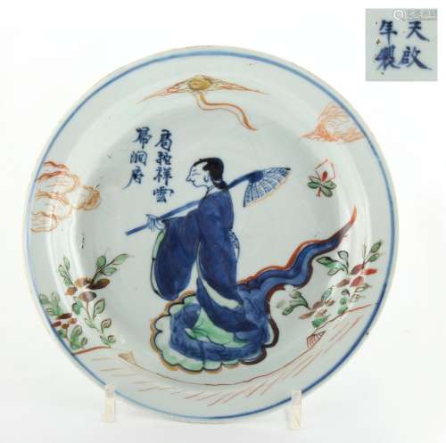 The Martin Robert Morland CMG (1933-2020) collection of Chinese ceramics - a Chinese wucai ko-