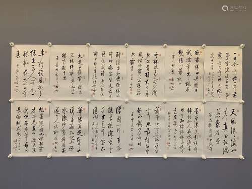 chinese calligraphy by chen qigong