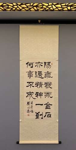 chinese calligraphy by liu bingsen