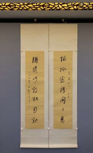 chinese calligraphy couplets by lin sanzhi