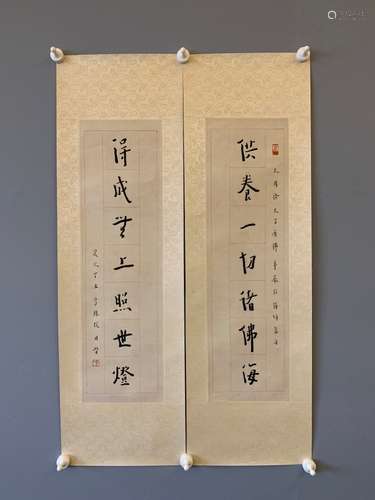 chinese calligraphy by hong yi