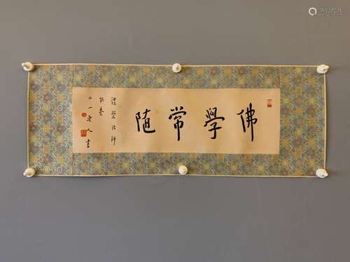 chinese calligraphy by hong yi