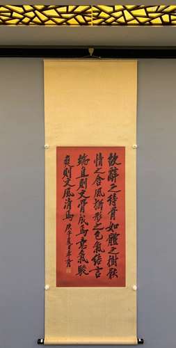 chinese calligraphy by zheng xiaoxu