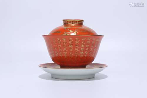 chinese qing dynasty red glazed porcelain cup