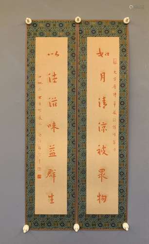 chinese calligraphy couplets by hong yi