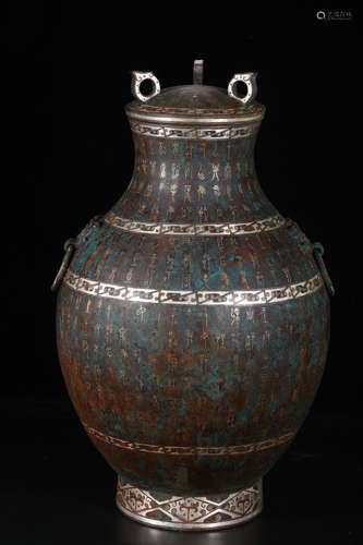 chinese gold-silver-inlaid bronze vessel