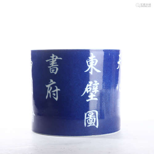 Spray blue jade to write poems