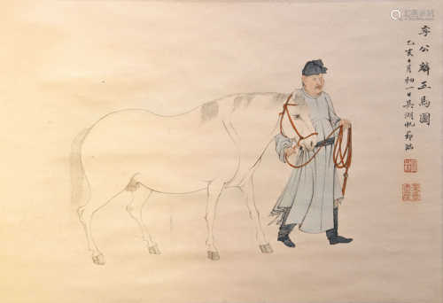 A Chinese painting of figures