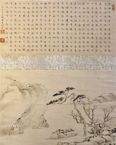 A landscape poetry and Chinese painting