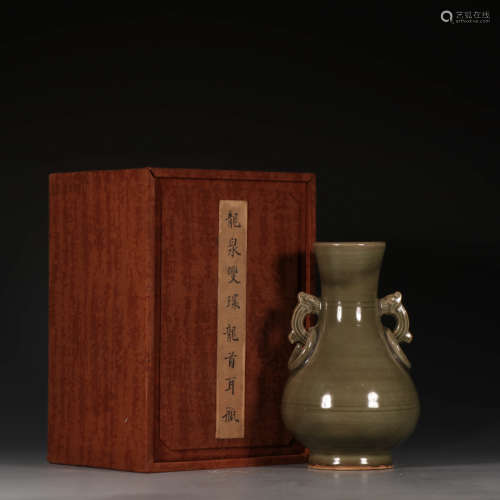 A Chinese Longquan Kiln Porcelain Double Ears Vase