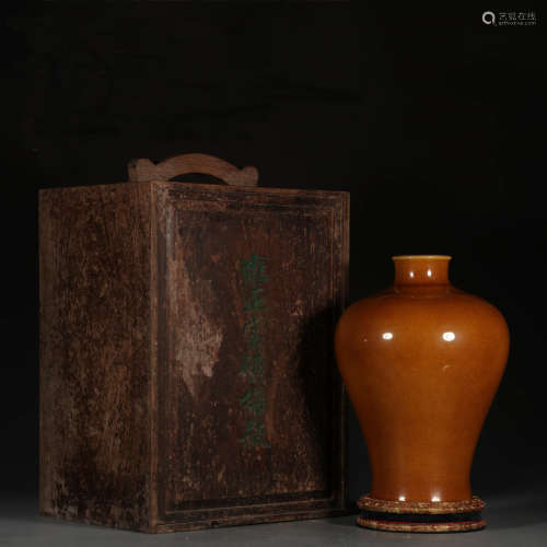 A Chinese Porcelain Plum Vase