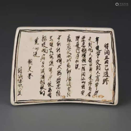 A Chinese Cizhou Kiln Lettering Porcelain Pillow