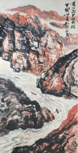 A Chinese Landscape Painting, Shi Lu Mark