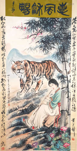 A Chinese Tiger Painting, Xu Beihong Mark