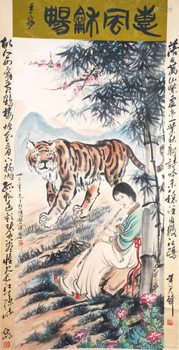 A Chinese Tiger Painting, Xu Beihong Mark