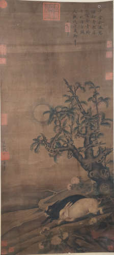 A Chinese Animal Painting, Song Huizong Mark