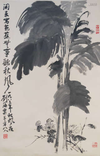A Chinese Flower and Plant Painting, Liu Haisu Mark