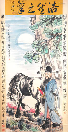 A Chinese Figure and Horse Painting, Xu Beihong Mark