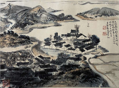 A Chinese Landscape Painting, Lu Yanshao Mark