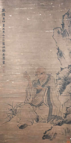 A Chinese Arhat Painting, Jin Nong Mark