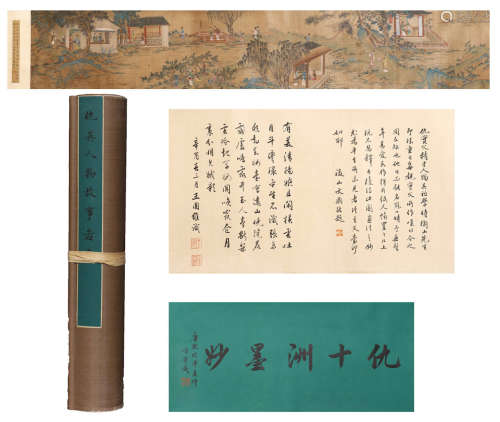 A Chinese Calligraphy and Painting Hand Scroll, Qiu Ying Mark