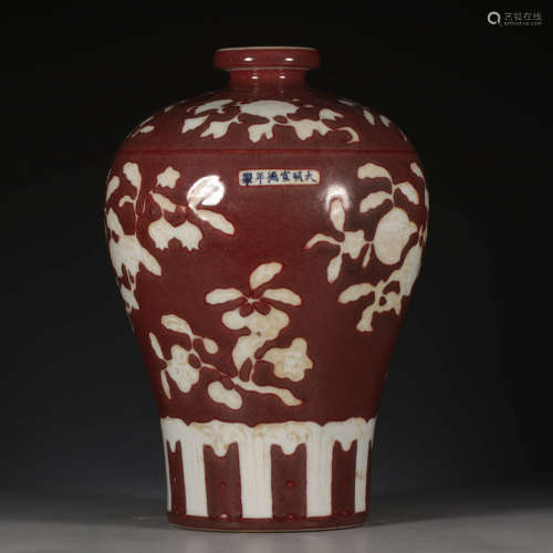 A Chinese Purple Gold Glazed Floral Carved Porcelain Vase