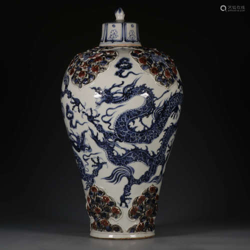A Chinese Blue and White Underglazed Red Dragon Pattern Floral Porcelain Vase