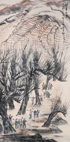 A Chinese Painting, Zhao Wangyun Mark