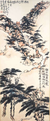 A Chinese Landscape Painting, Pan Tianshou Mark