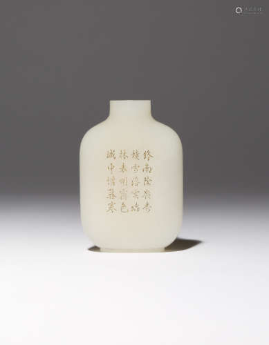A CHINESE WHITE JADE INSCRIBED SNUFF BOTTLE 18TH CENTURY OR LATER