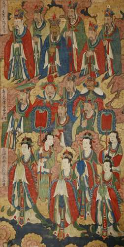 ANONYMOUS (20TH CENTURY) DAOIST IMMORTALS A Chinese painting, ink and colour on paper, inscribed,