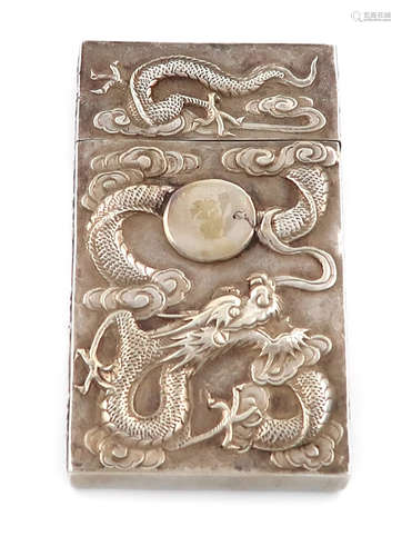 A Chinese silver visiting card case, rectangular form, pull-off cover, the front embossed with a