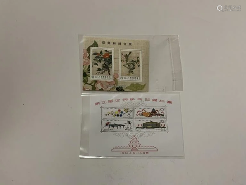 Chinese Stamps