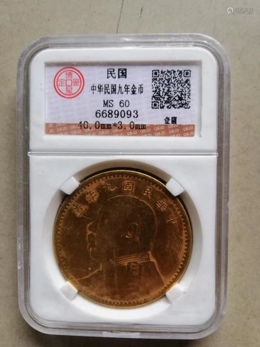 Chinese Coin