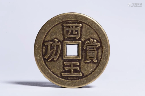 Chinese Coin