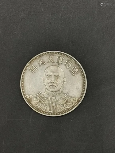 Chinese Coin