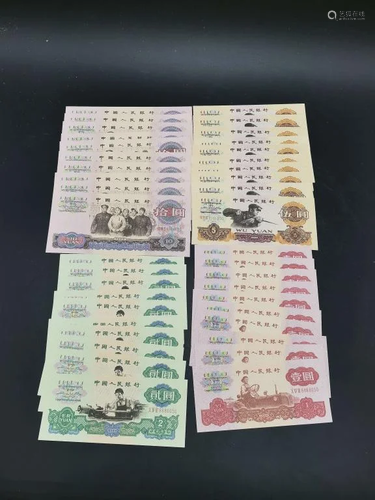 Group of Chinese Paper Money