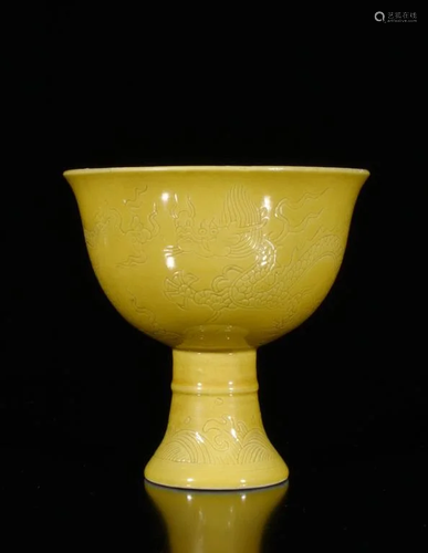 Chinese Yellow Glazed Porcelain Cup