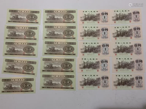 Group of Chinese Paper Money